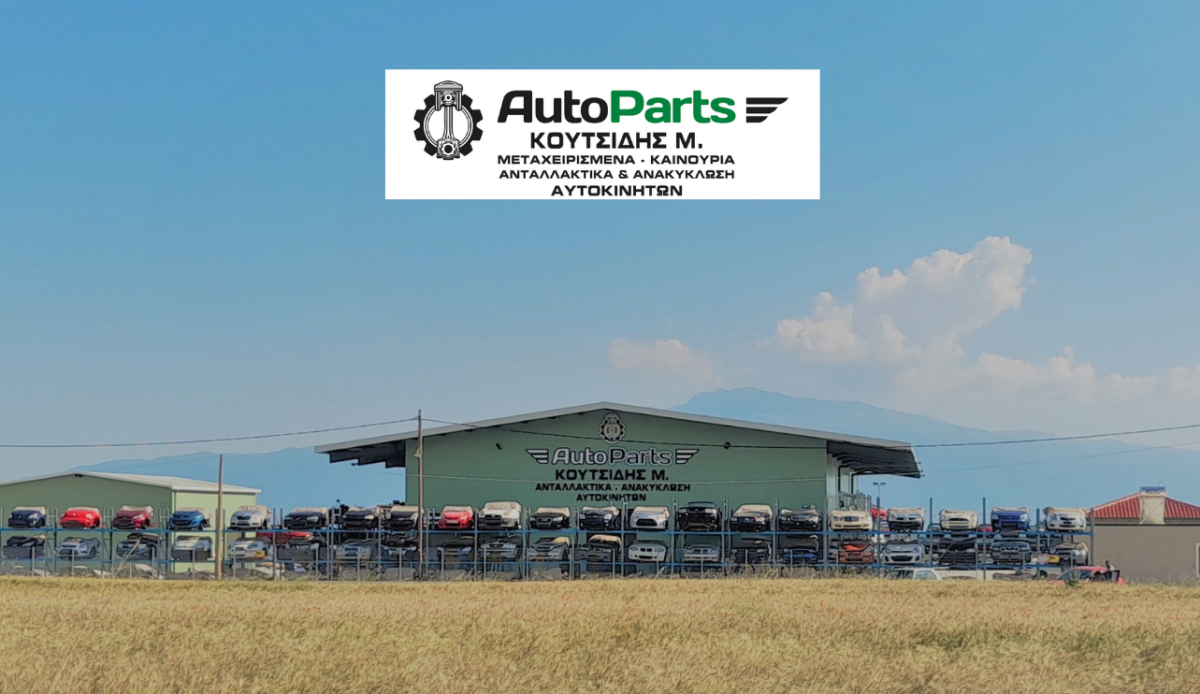 ΔΙΑΦΟΡΙΚΟ MAZDA B2500/Β2600 UN ’99-/ FORD RANGER 4WD 9X40 ΠΙΣΩ SF10-27-100